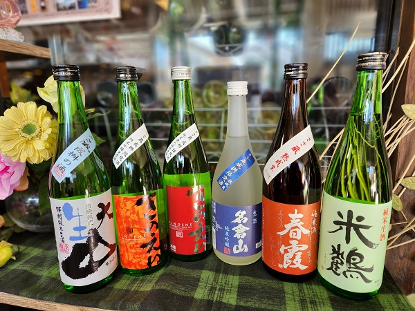 ささ蔵　成桝