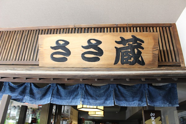 スタッフ厳選のお酒