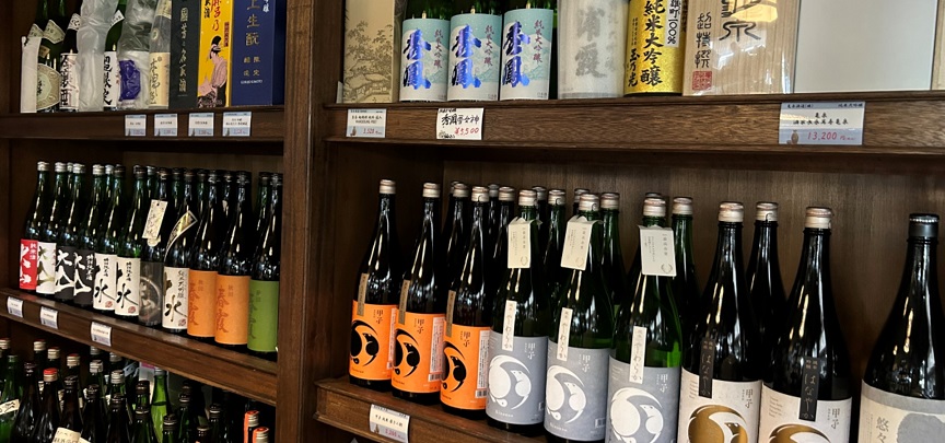 ささ蔵成桝